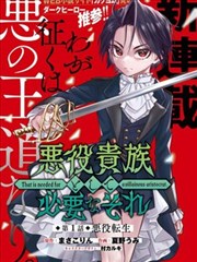 青丝传说 奇幻剧国语版